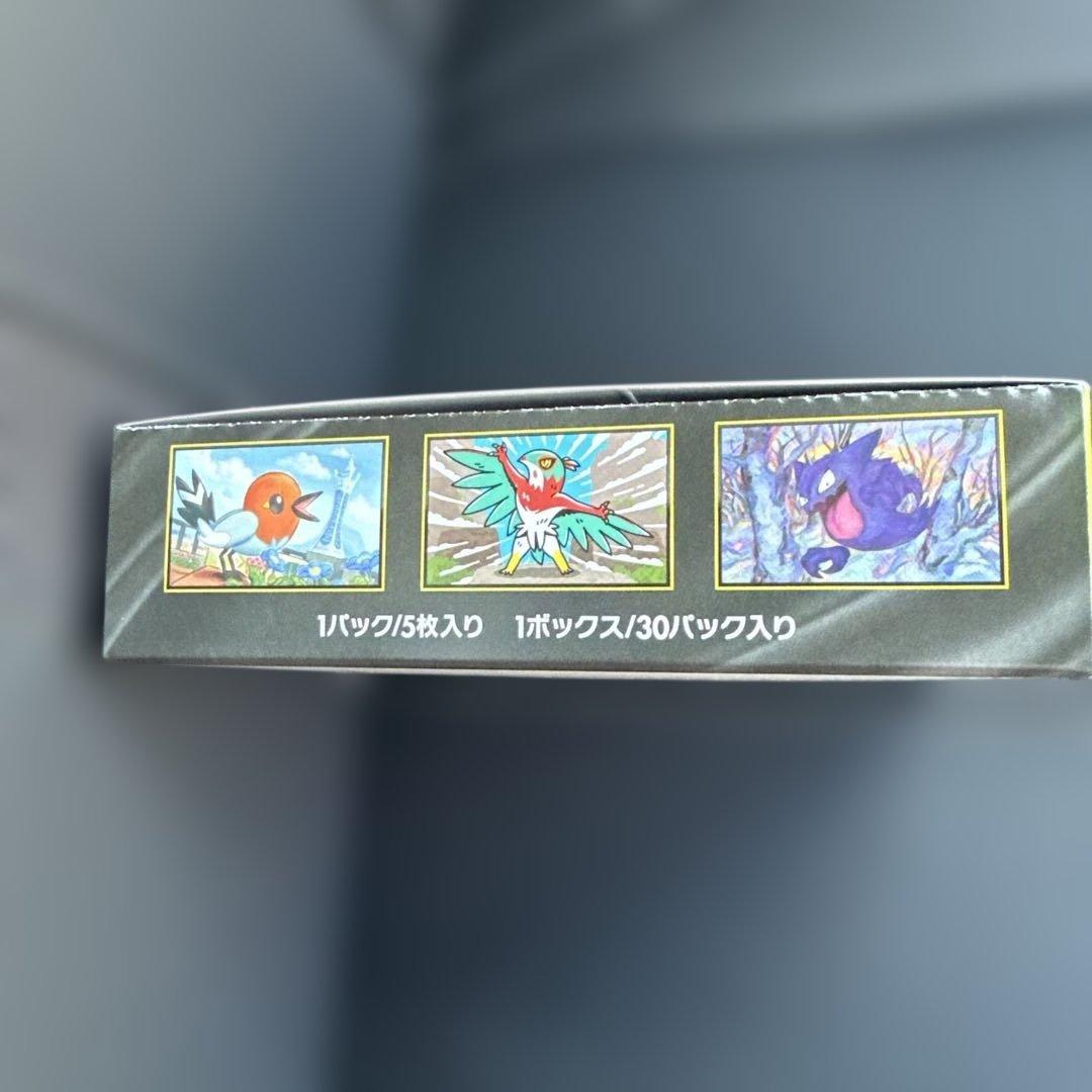 ポケモンカードゲーム ムニキスゼロ 30パック入