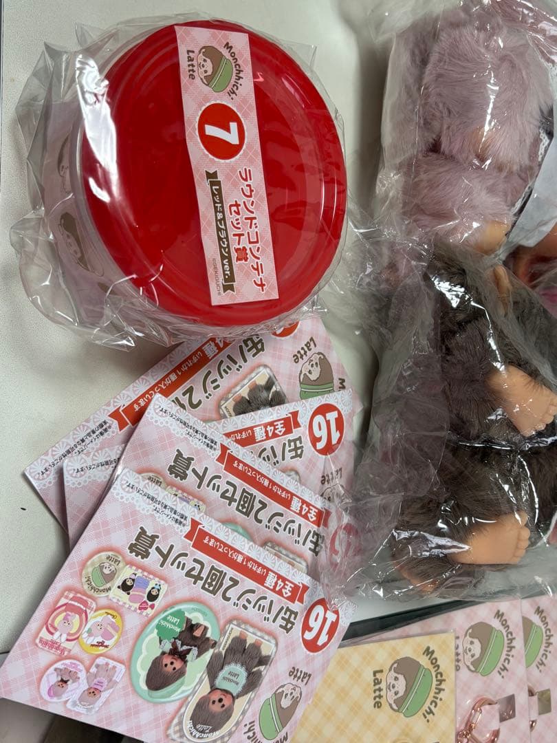 モンチッチ エンタメくじ 1等 ラストワン賞 お好きなもの - メルカリ