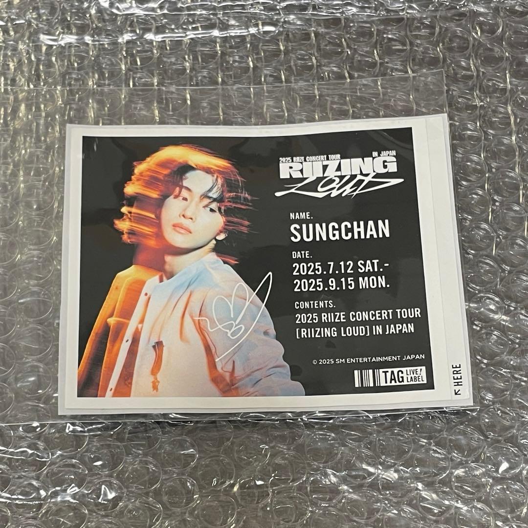 RIIZE ソンチャン サイン入り ステッカー サントリー レモネード