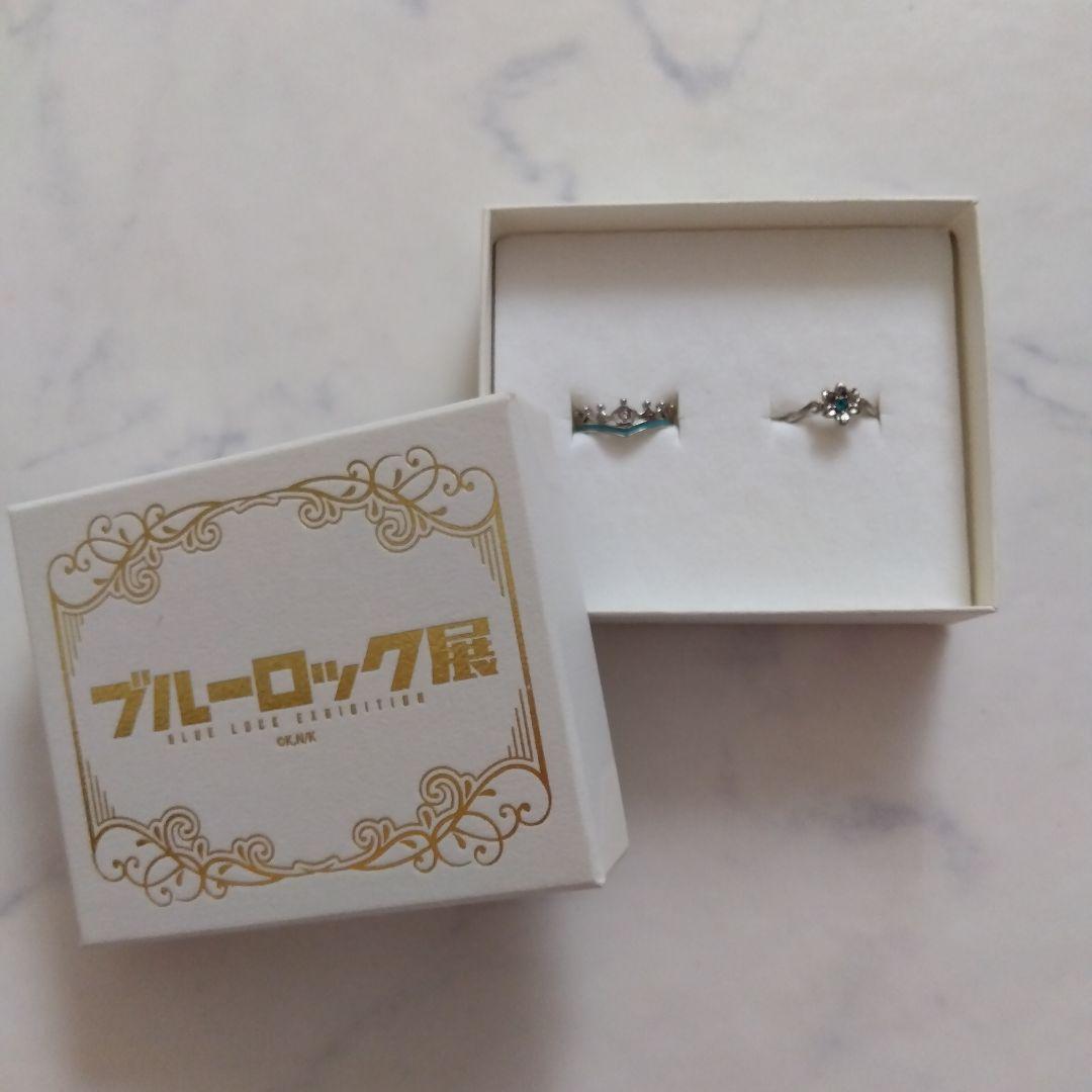 ブルーロック展 糸師凛 2連リング 指輪 - メルカリ