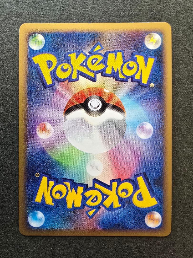 Pokemon カメックス 025/096 DPt1 ☆ ギンガの覇道 1ED - メルカリ