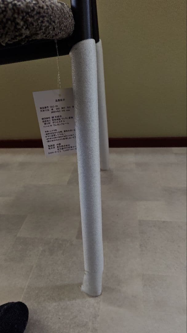 ☆カ−ブが美しいチエア (新品)未使用−送料込み