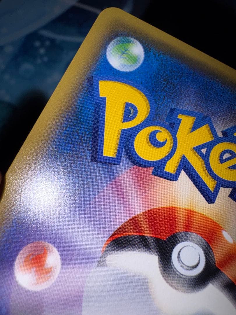 ポケモンカード　サンダースEX （美品）