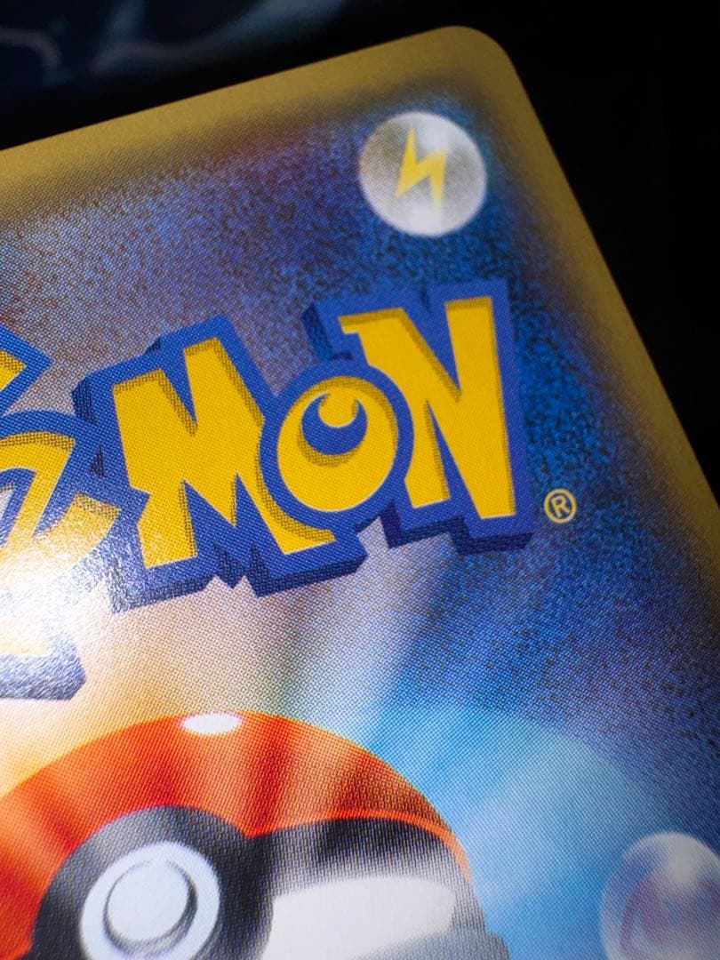 ポケモンカード　サンダースEX （美品）