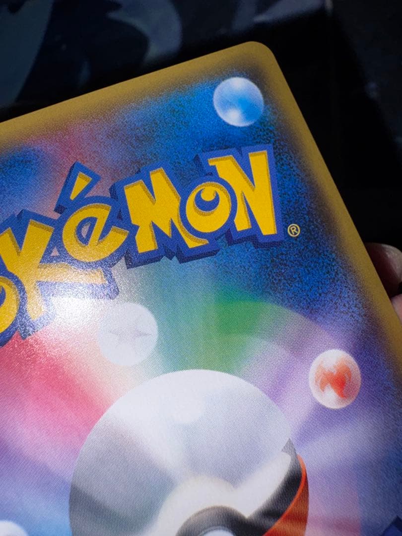 ポケモンカード　サンダースEX （美品）