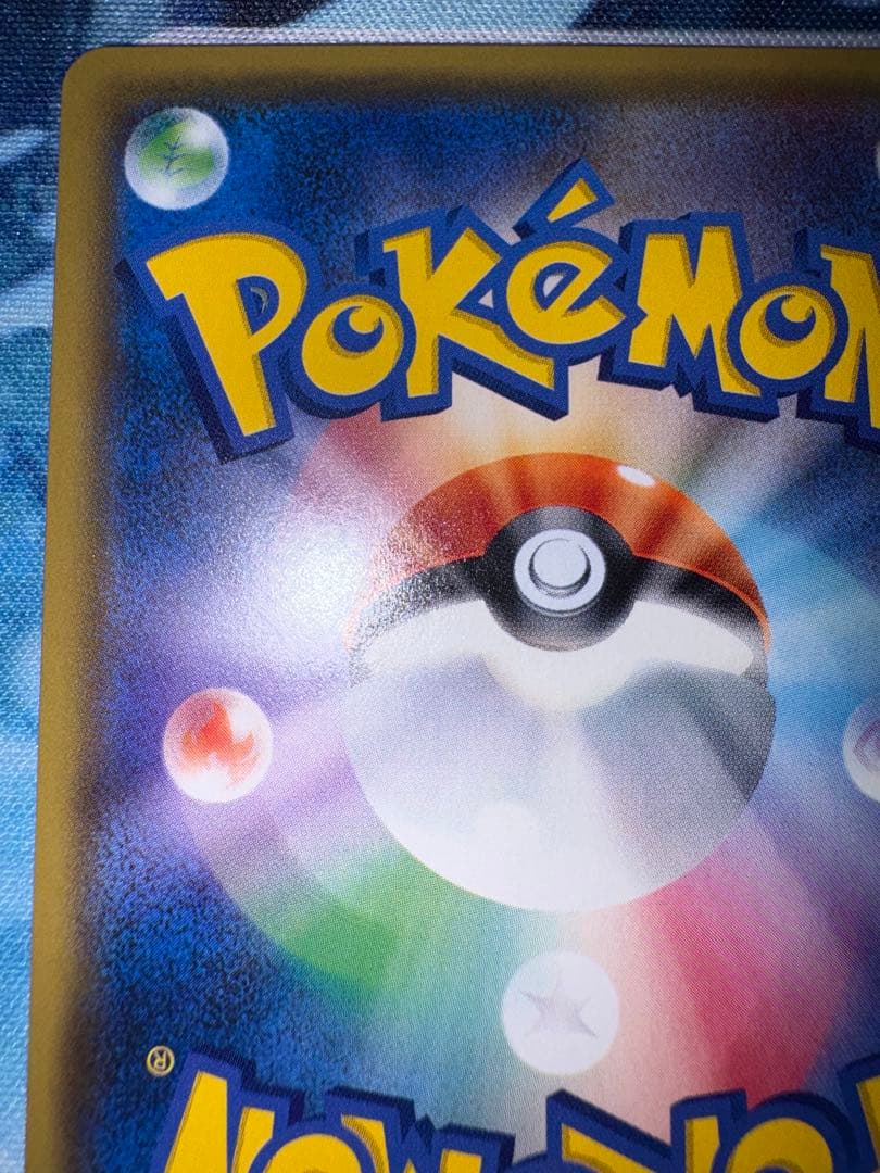 ポケモンカード　サンダースEX （美品）