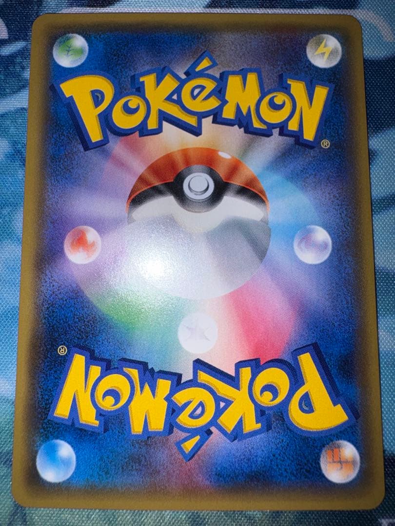 ポケモンカード　サンダースEX （美品）