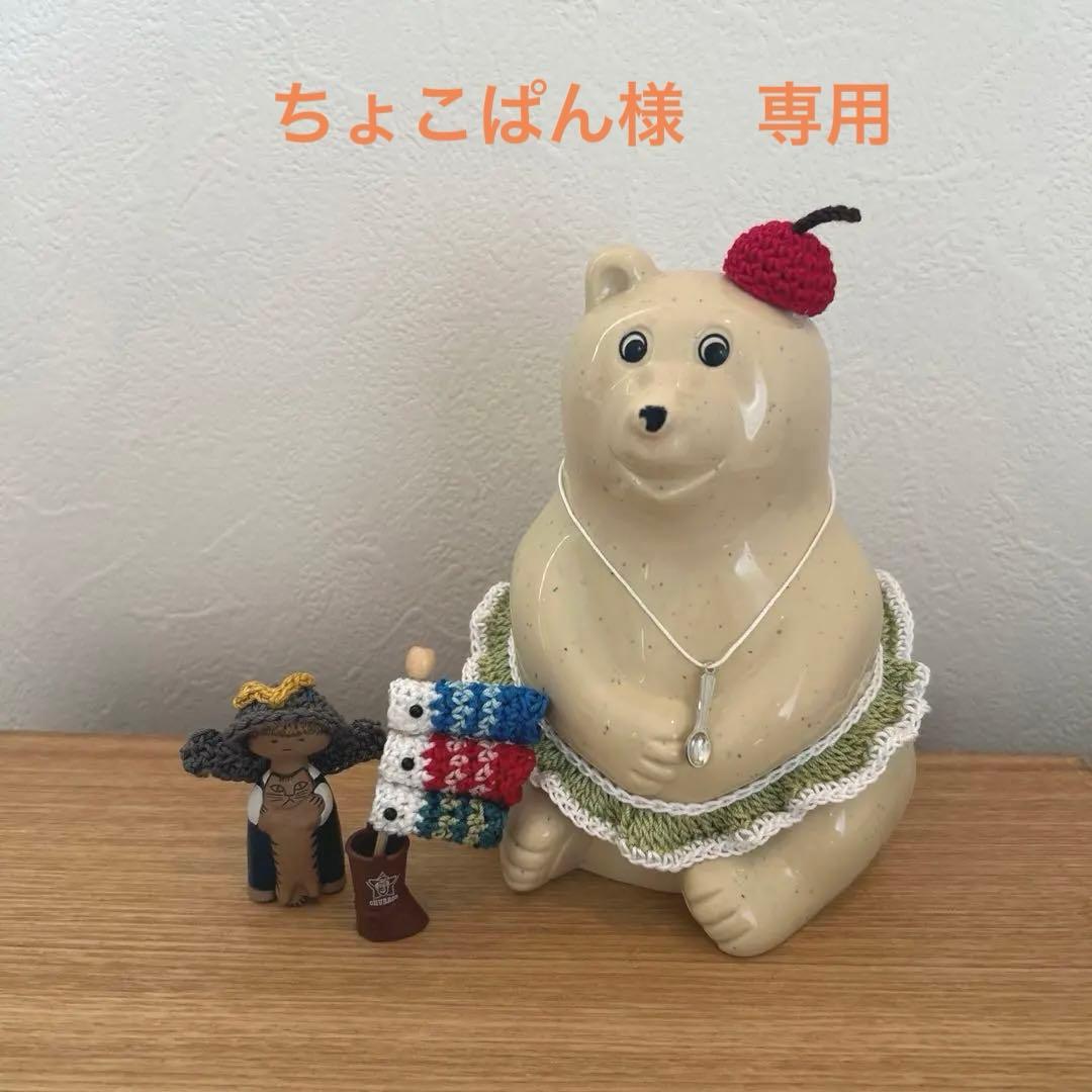 しろくま貯金箱&ガチャしろくま　メロンソーダ 4点セット