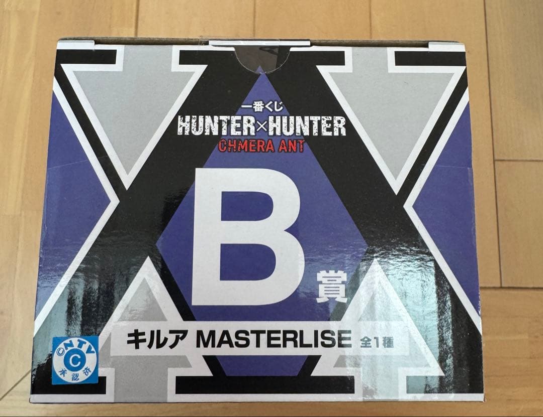 HUNTER×HUNTER ハンターハンター 一番くじ B賞 キルア