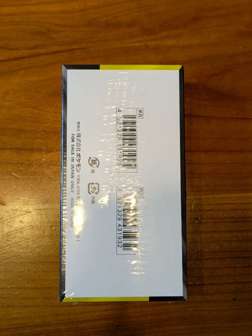 ポケモンカード ハイクラスパック MEGAドリームex BOX シュリンク有