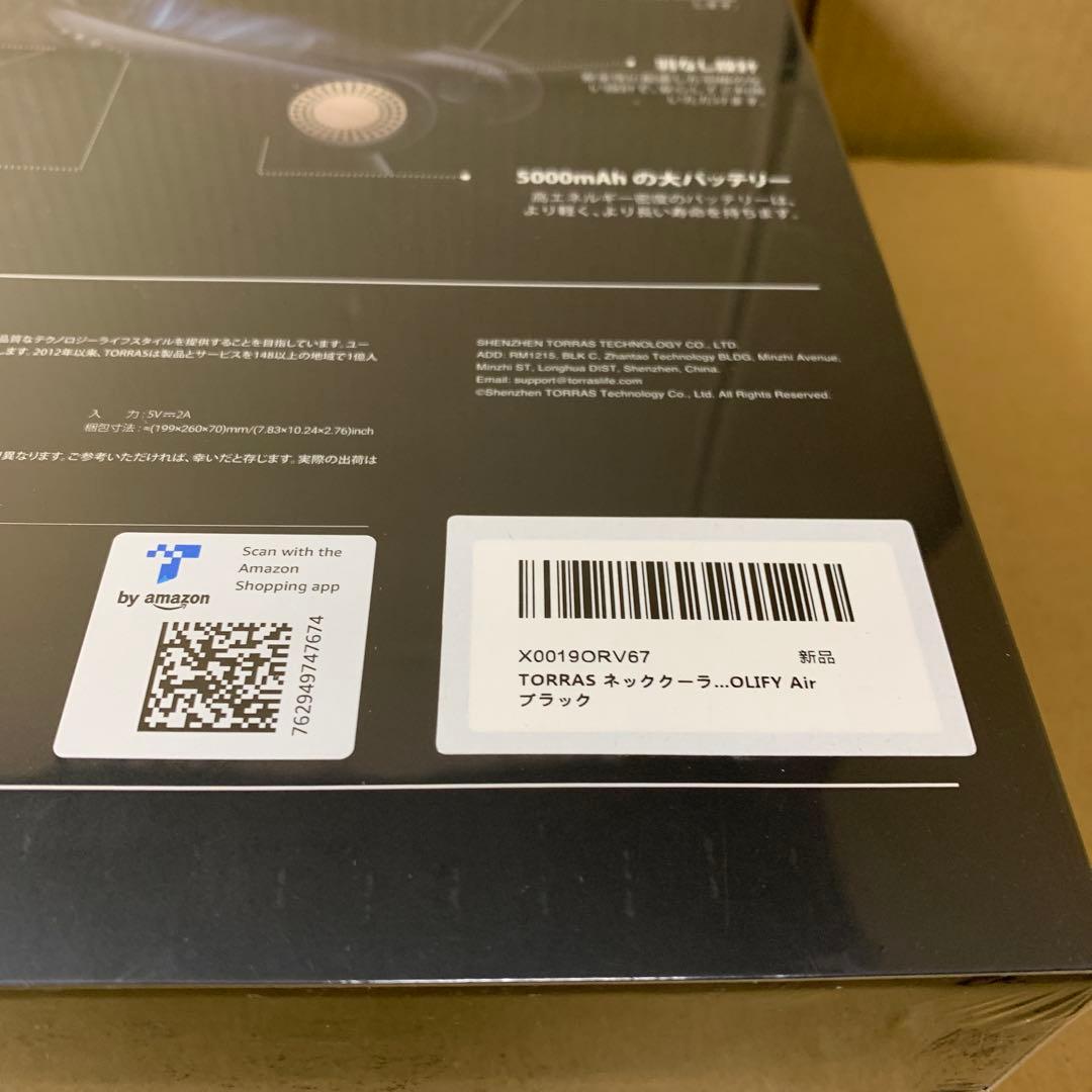 新品未開封　TORRAS COOLiFY Air ネッククーラー 冷却プレート