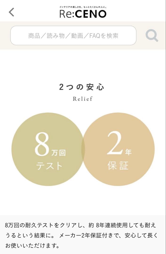 【新品未開封】Re:CENO ゴールドプレミアムポケットコイルマットレスシングル