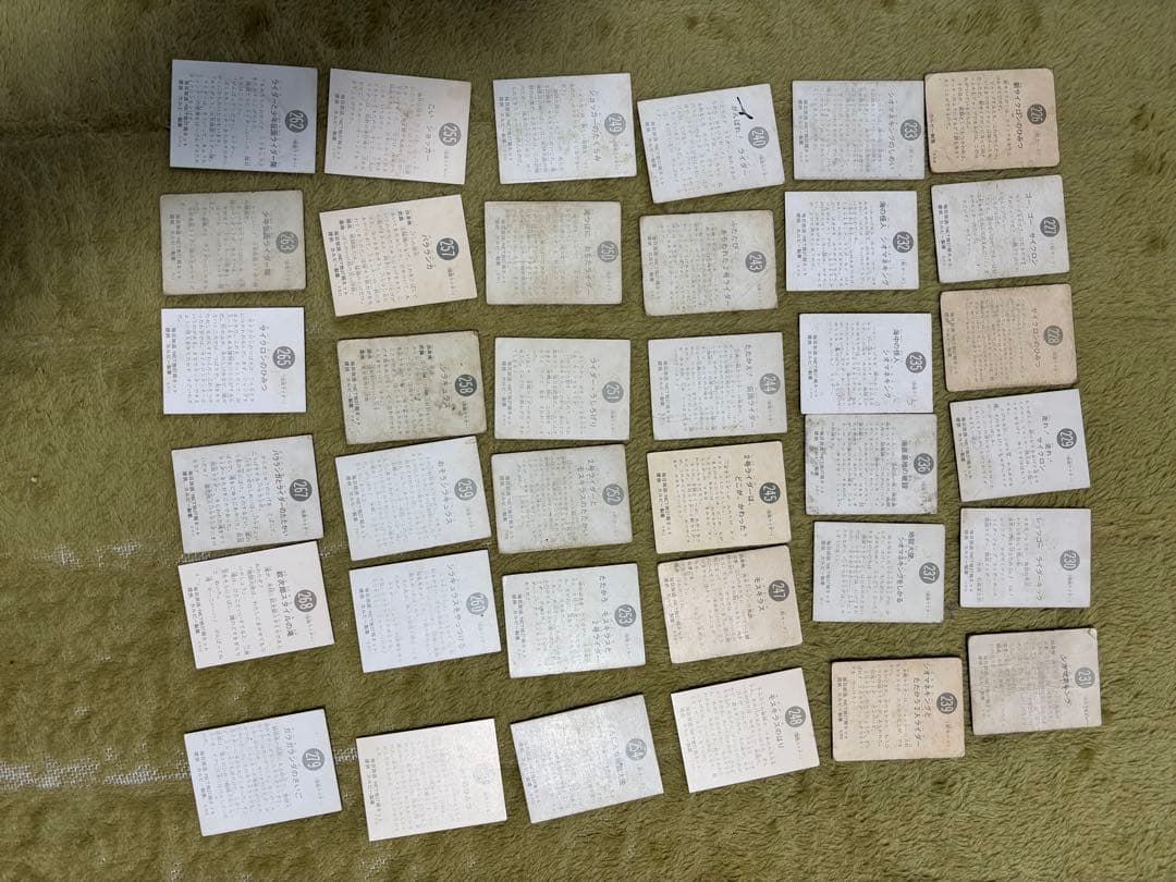 旧カルビー仮面ライダーカード213枚