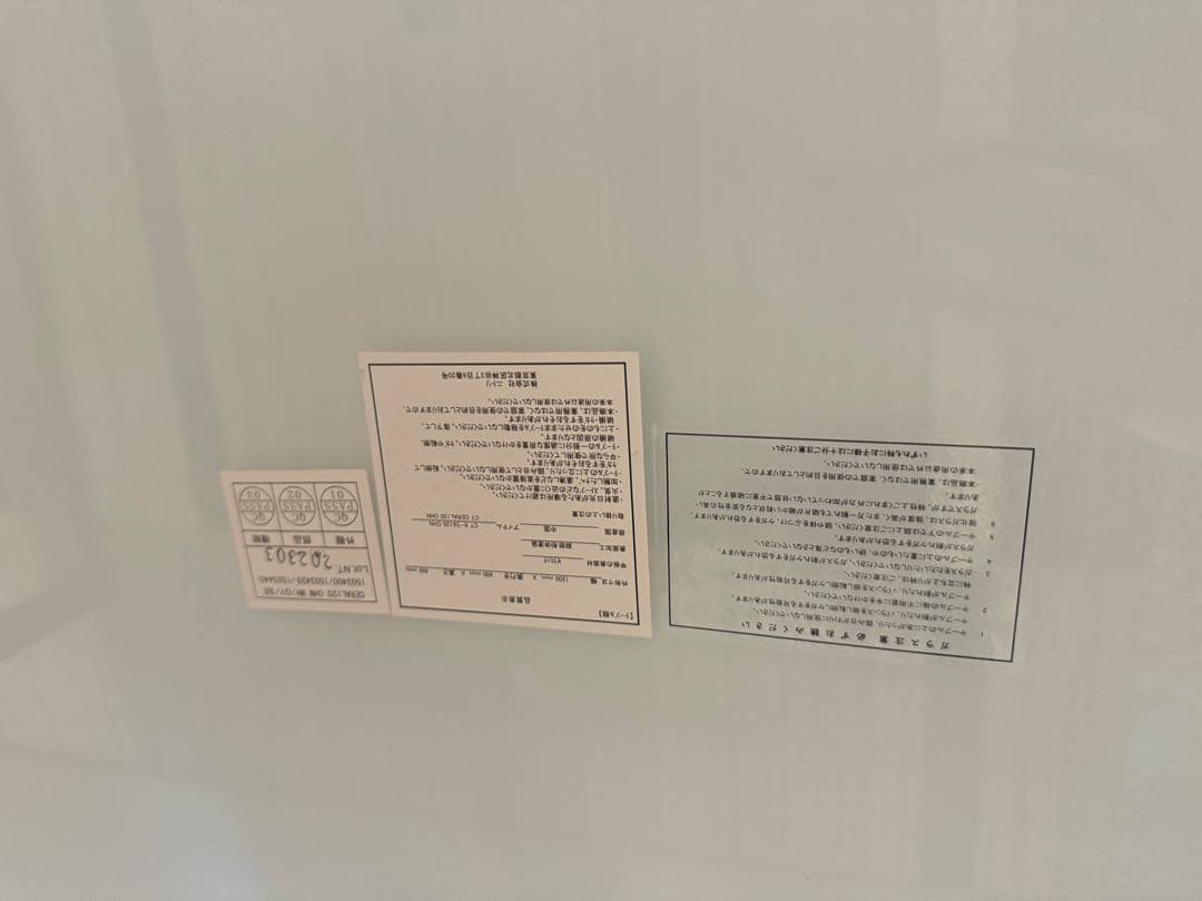 ニトリ　リビングテーブル　センタテーブル　セーラル120