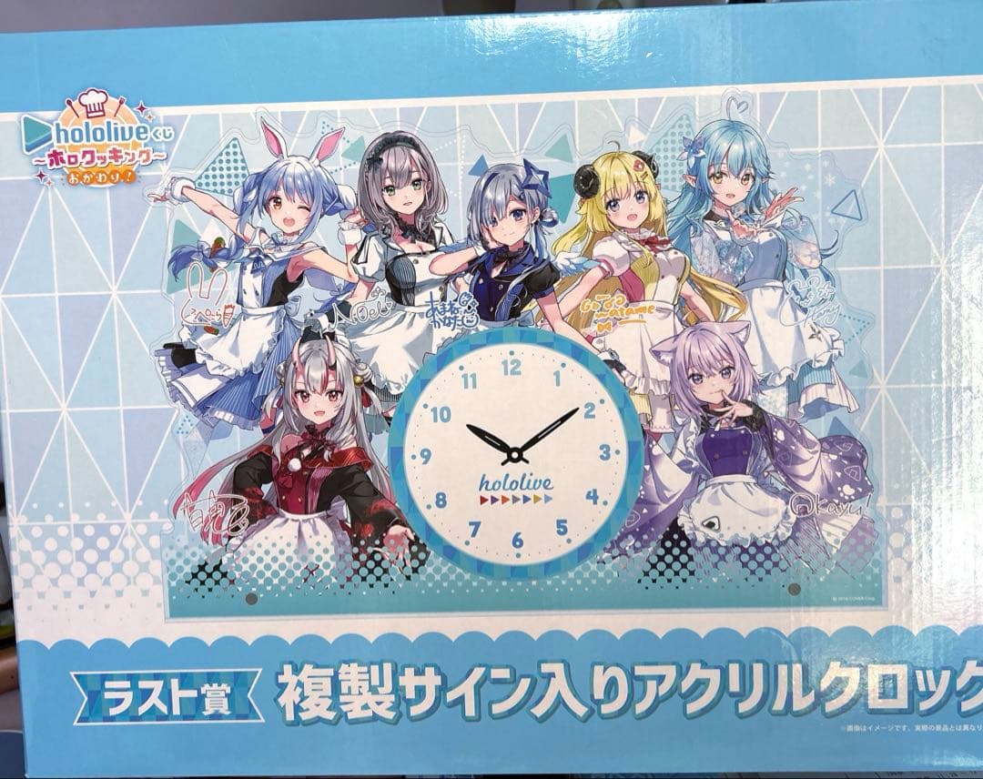 ホロライブくじ ホロクッキング ラスト賞 複製サイン入りアクリル