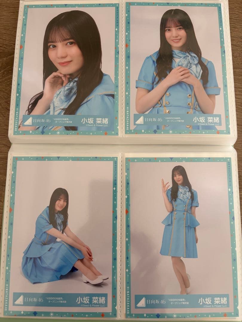 日向坂46 小坂菜緒 生写真 コンプ - メルカリ