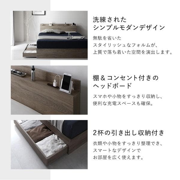 ベッド セミダブル ベッドフレームのみ ブラック 宮付 収納ベッド