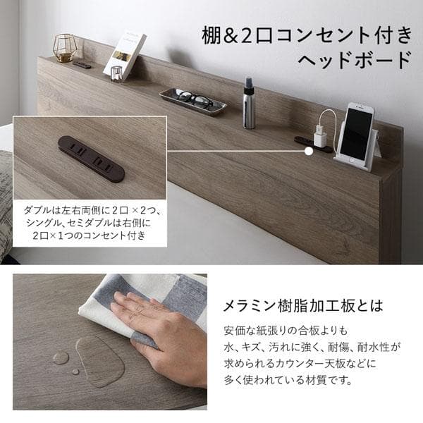 ベッド セミダブル ベッドフレームのみ ブラック 宮付 収納ベッド