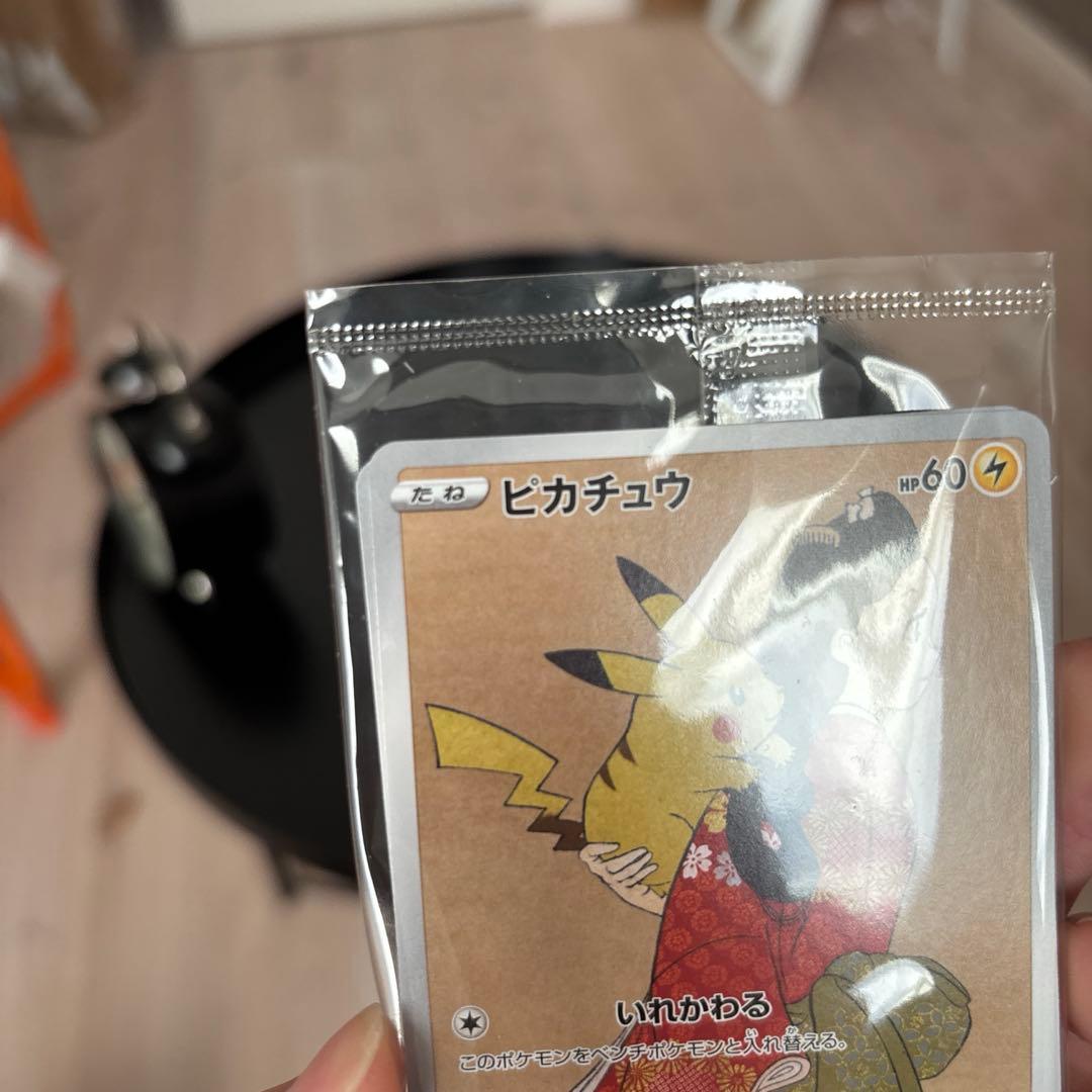 見返り美人ピカチュウ 未開封 - メルカリ