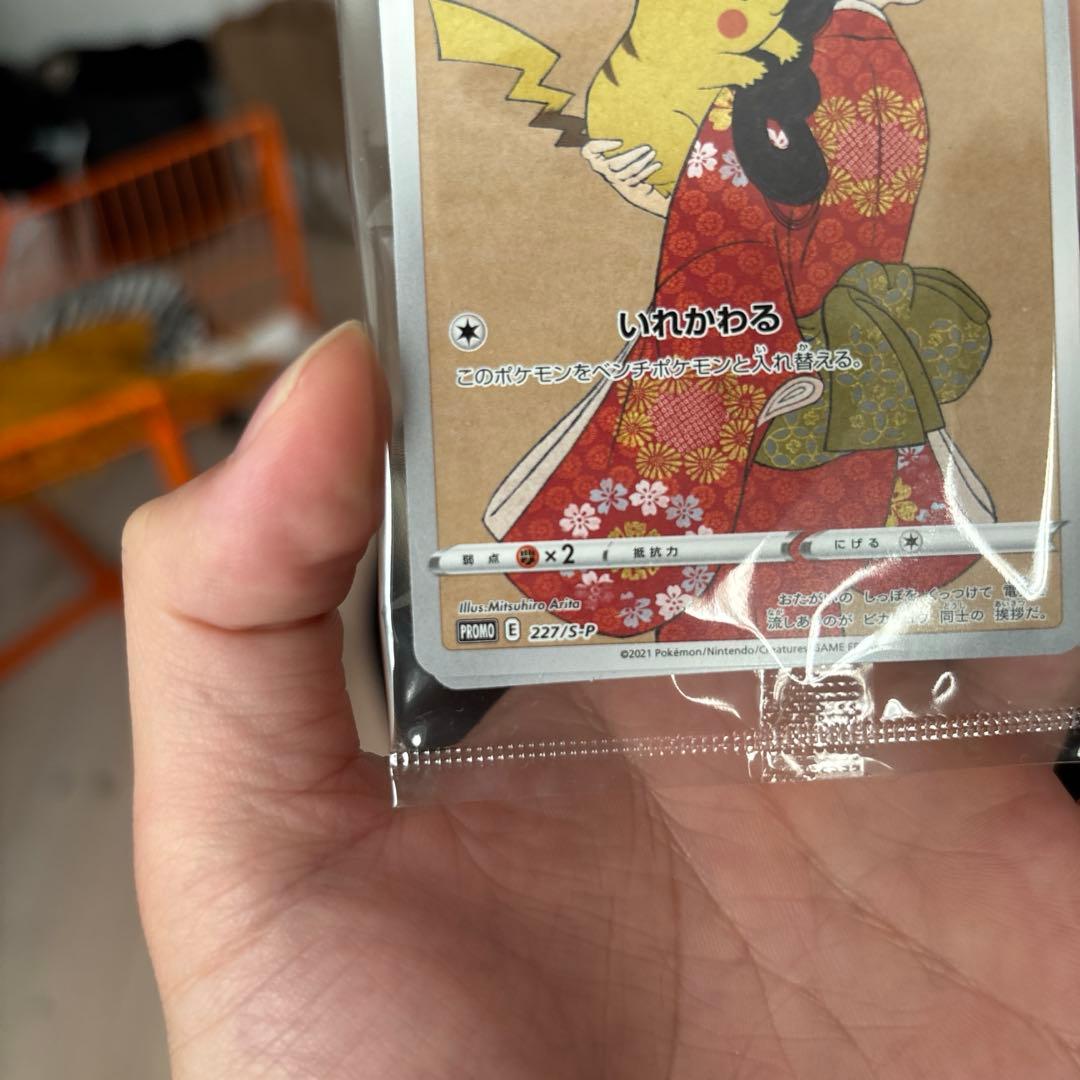 見返り美人ピカチュウ 未開封 - メルカリ