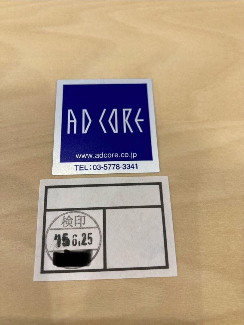 直接引き取りで1万円値下げ！AD CORE ダイニングテーブル - メルカリ