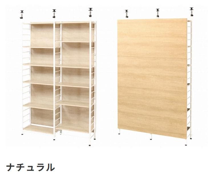 スクリーンラック