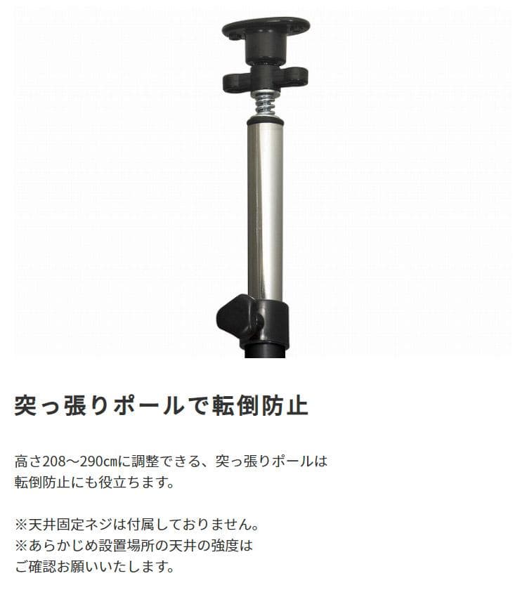 スクリーンラック