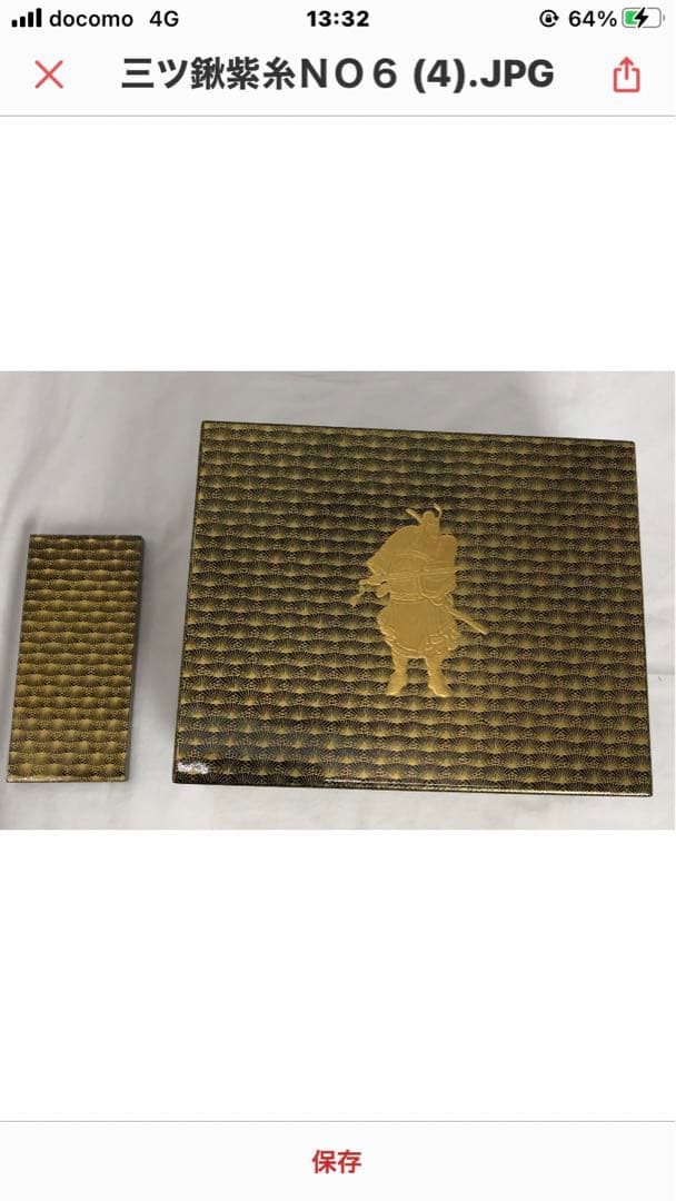 兜　力石 甲人作 1/3 純金鍍金　紫糸威　三ッ鍬形兜　屏風台付き