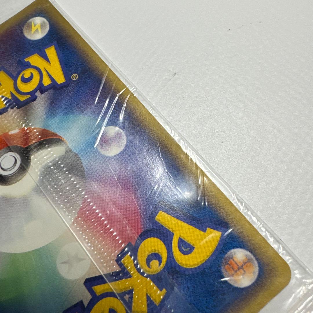 ポケパークのゴンベ　ポケモンカード　未開封