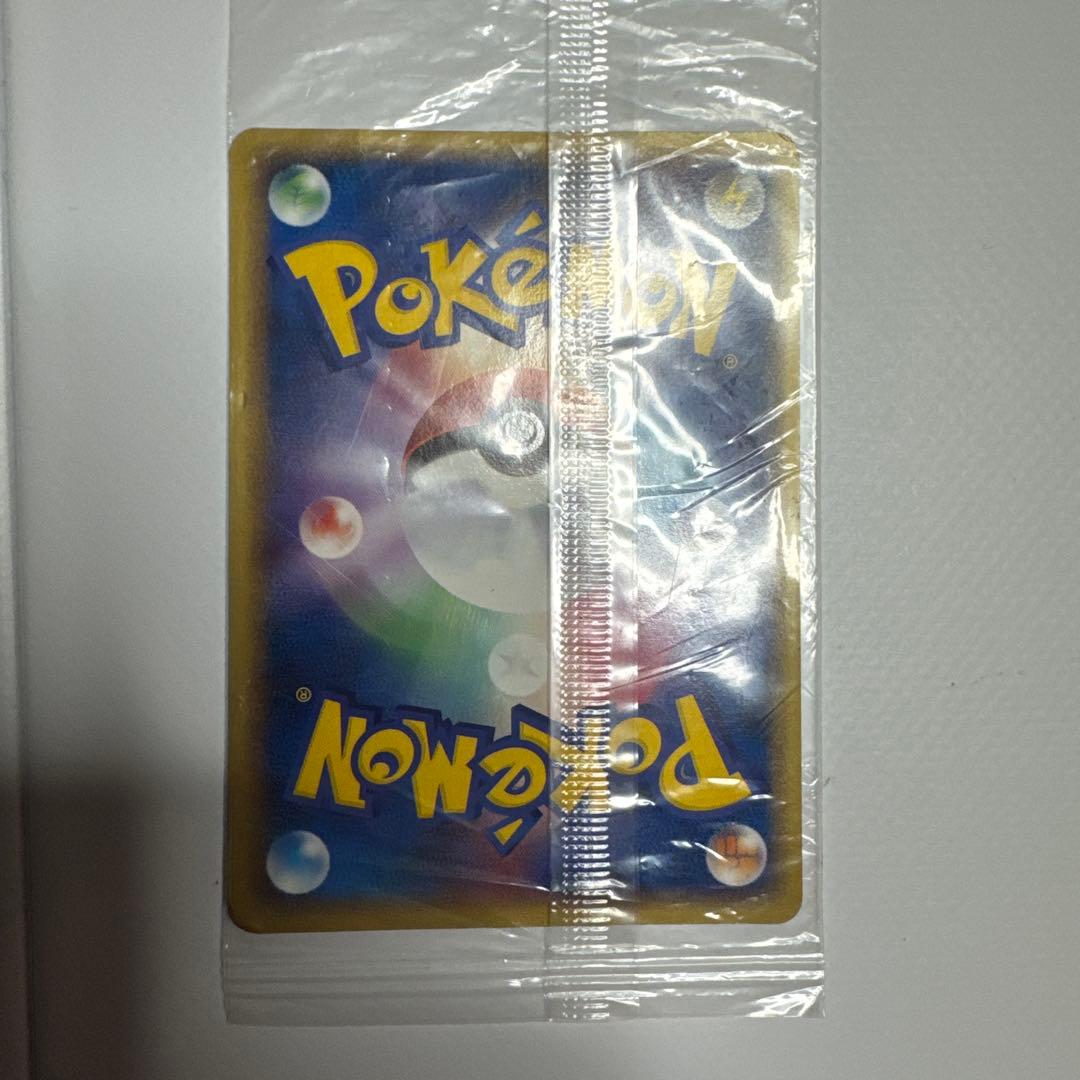 ポケパークのゴンベ　ポケモンカード　未開封