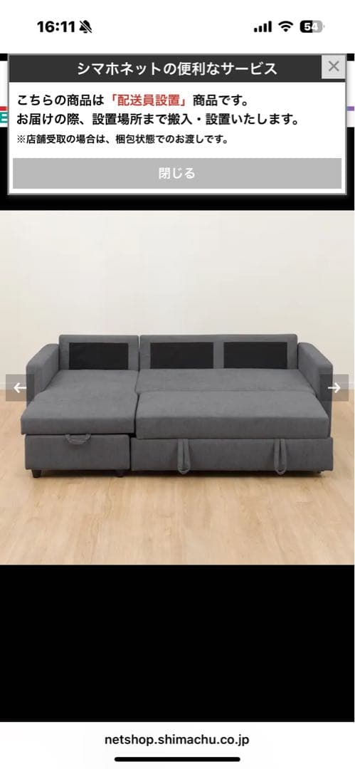 ★直接取引★大阪北摂　ニトリ　ノアーク2　撥水加工　ソファベッド　モカ