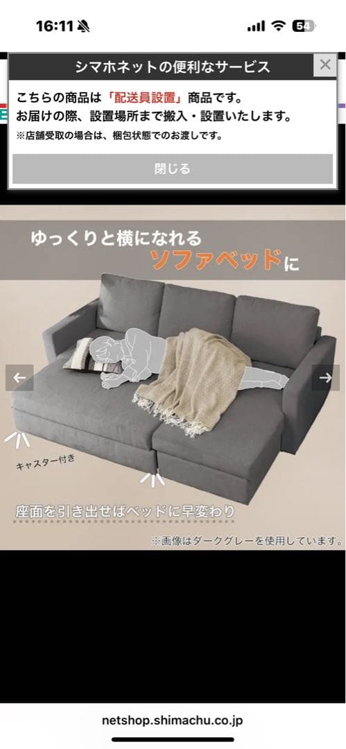 ★直接取引★大阪北摂　ニトリ　ノアーク2　撥水加工　ソファベッド　モカ