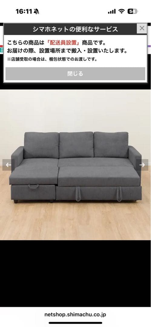 ★直接取引★大阪北摂　ニトリ　ノアーク2　撥水加工　ソファベッド　モカ