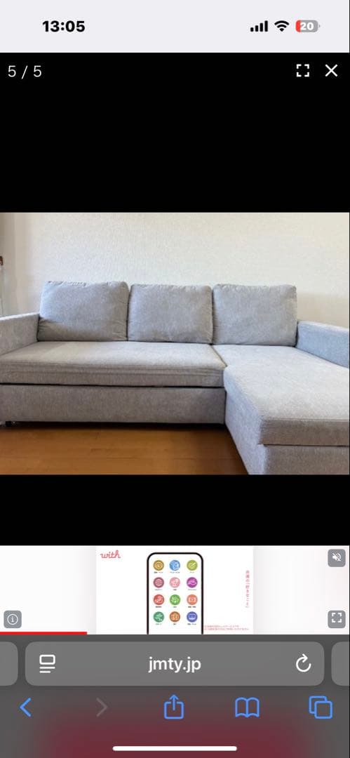 ★直接取引★大阪北摂　ニトリ　ノアーク2　撥水加工　ソファベッド　モカ