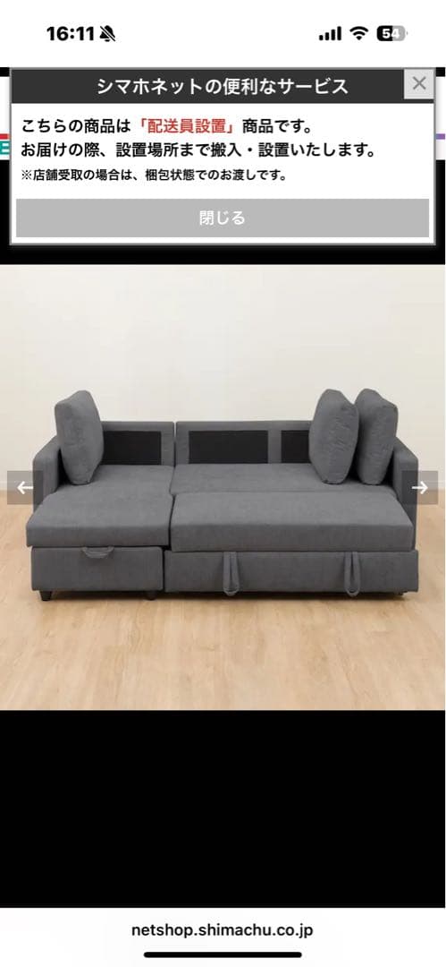 ★直接取引★大阪北摂　ニトリ　ノアーク2　撥水加工　ソファベッド　モカ