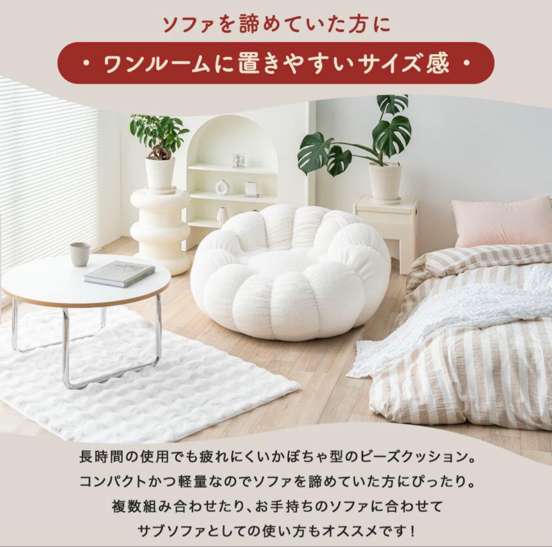 smoo jack ビーズクッションソファ ブラック