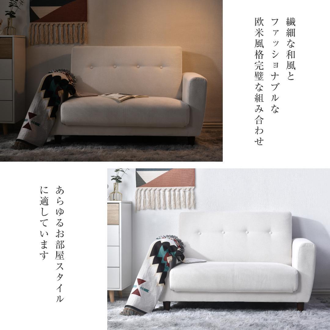 【新品】2人掛け ソファーベッド 折りたたみ コンパクト 脚付き 3way