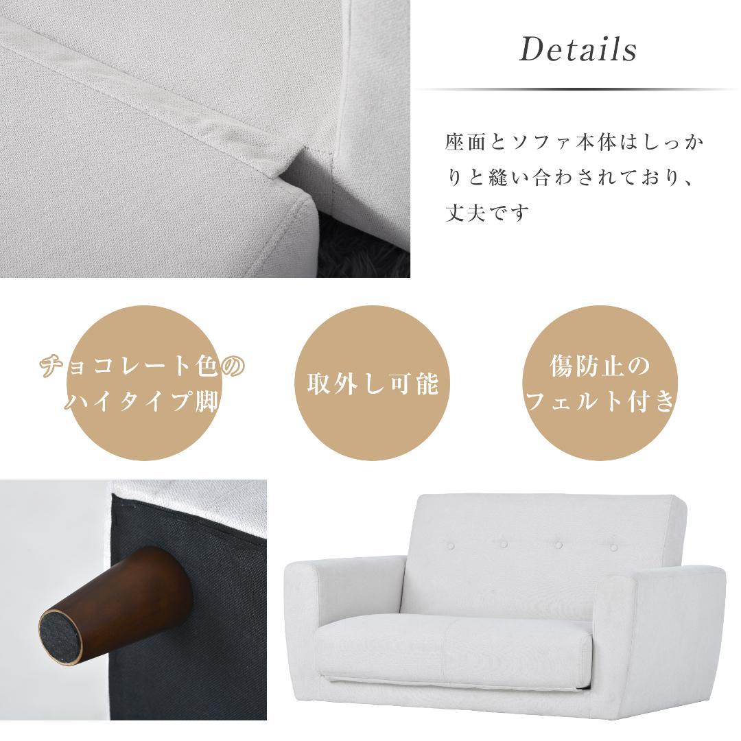 【新品】2人掛け ソファーベッド 折りたたみ コンパクト 脚付き 3way