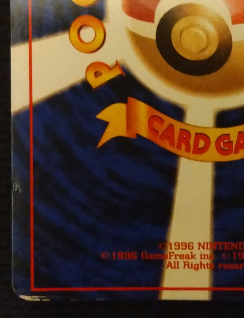 旧裏】フーディン ☆ 第1弾拡張パック【渦巻き】 - メルカリ