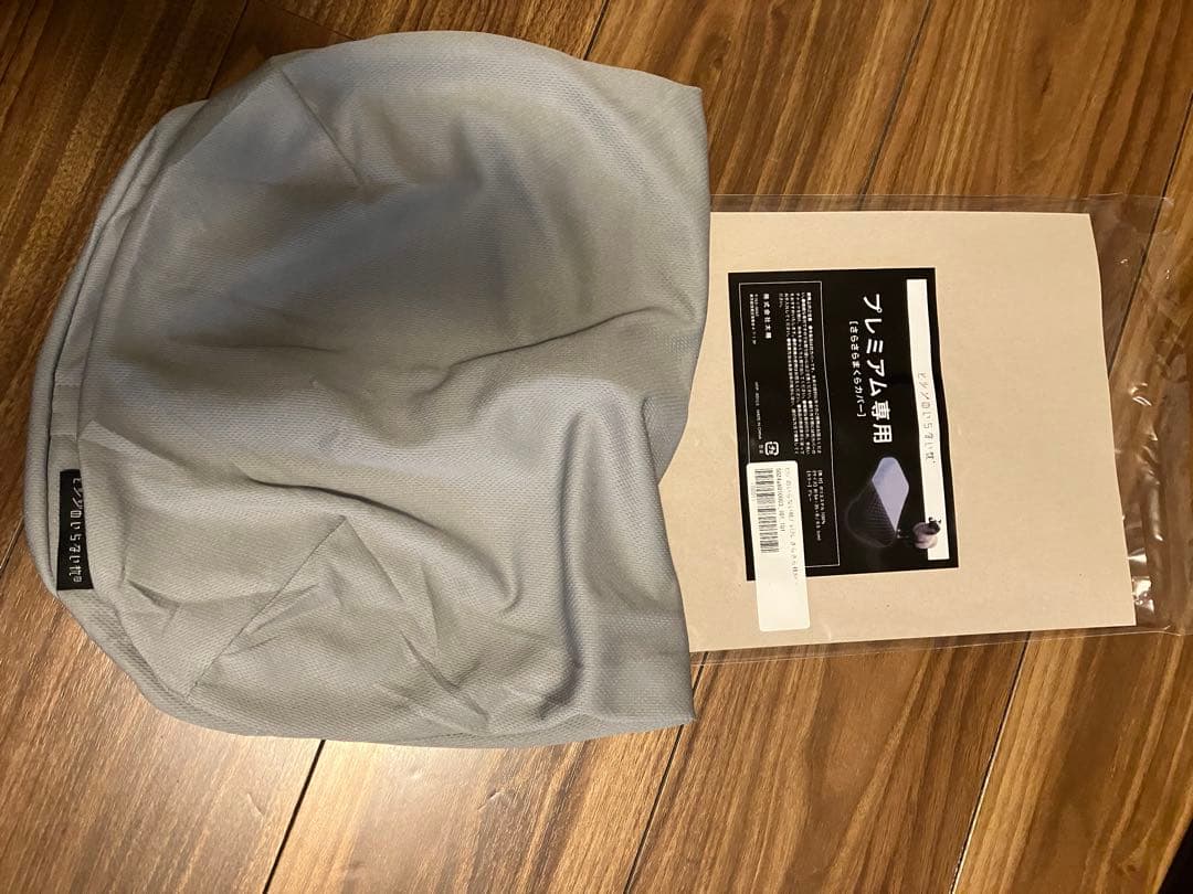 ヒツジのいらない枕 プレミアム 公式特別モデル　専用カバー付き