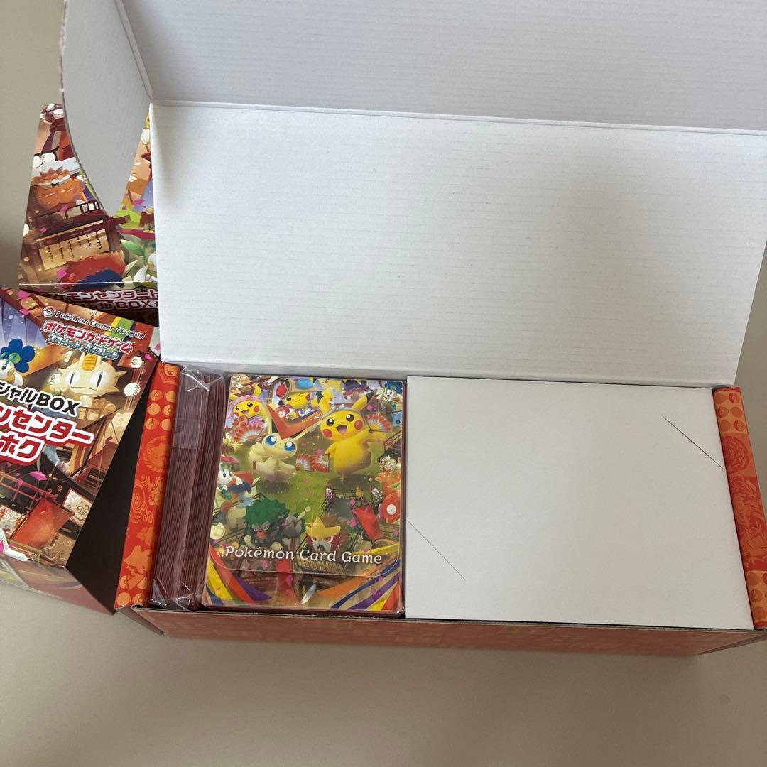 スペシャルBOX 2箱 ポケモンセンタートウホク サプライセットプロモ