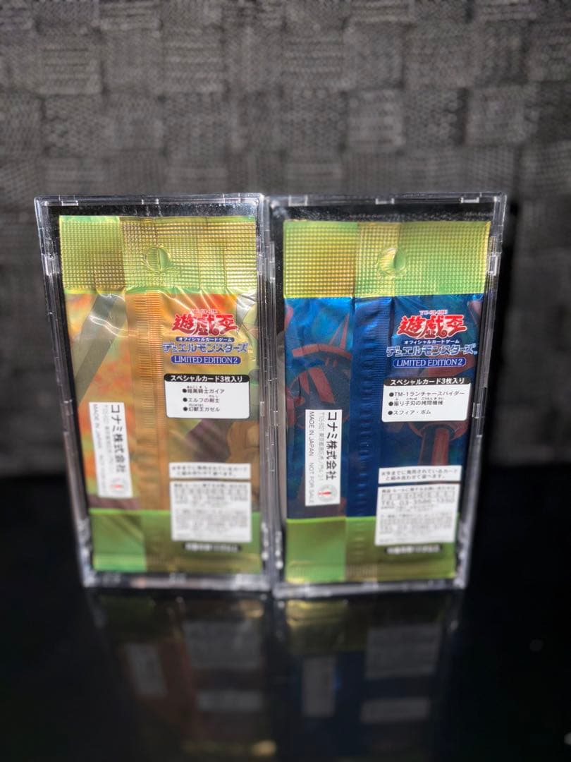 遊戯王 OCG リミテッドエディション2 遊戯 キース 編　未開封パック