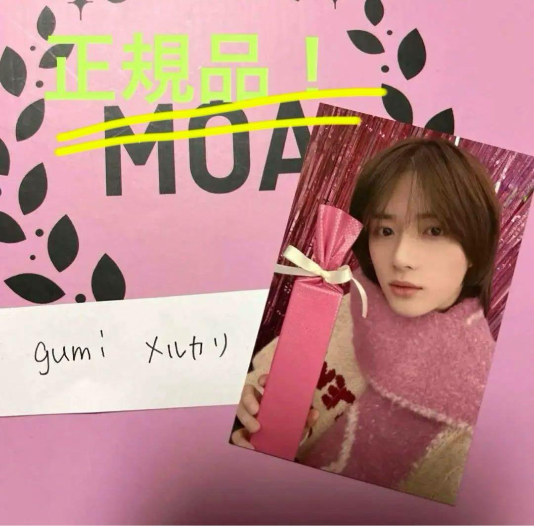 TXT ミュージックバンク 公開放送限定 ボムギュ サノク トレカ - メルカリ