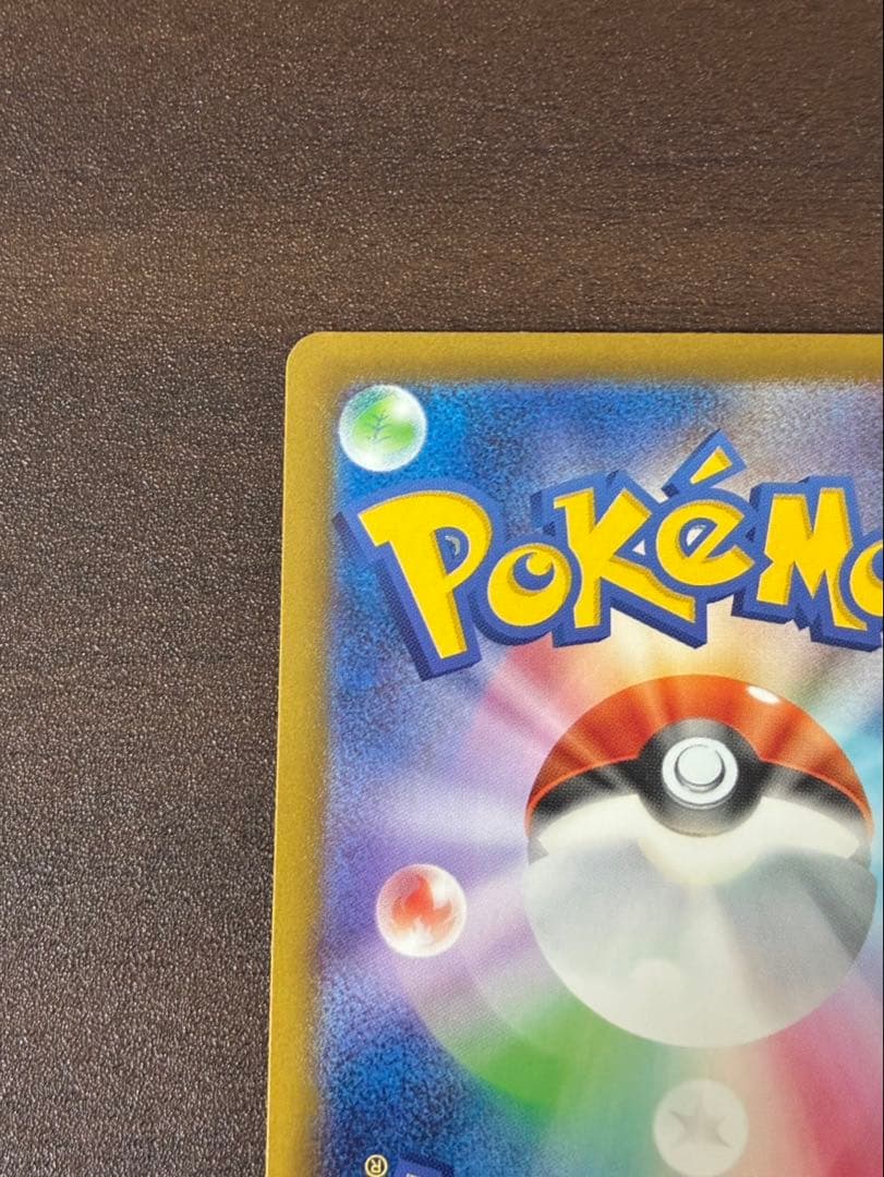 ロケット団のミュウツー ex