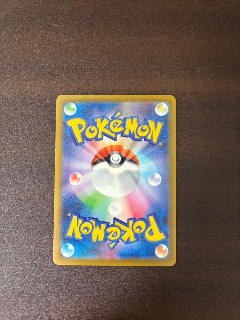 ロケット団のミュウツー ex