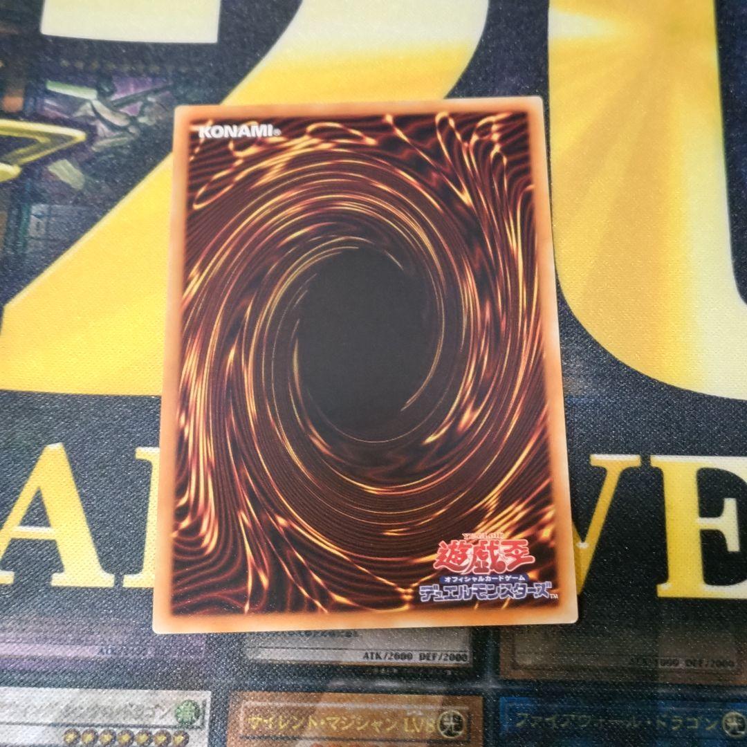 遊戯王 vol.1 初期 復刻 20thアニバーサリーセット コンプリート