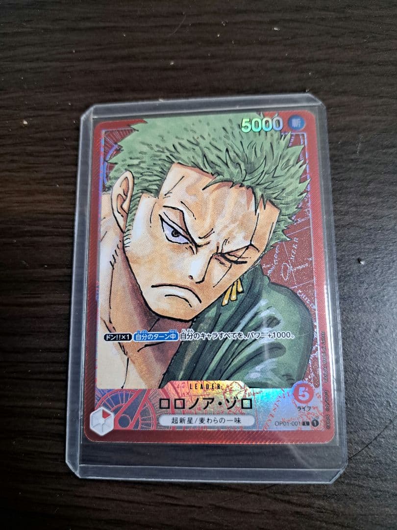 ロロノア・ゾロ L リーダーパラレル(リーパラ) OP01-001 - メルカリ