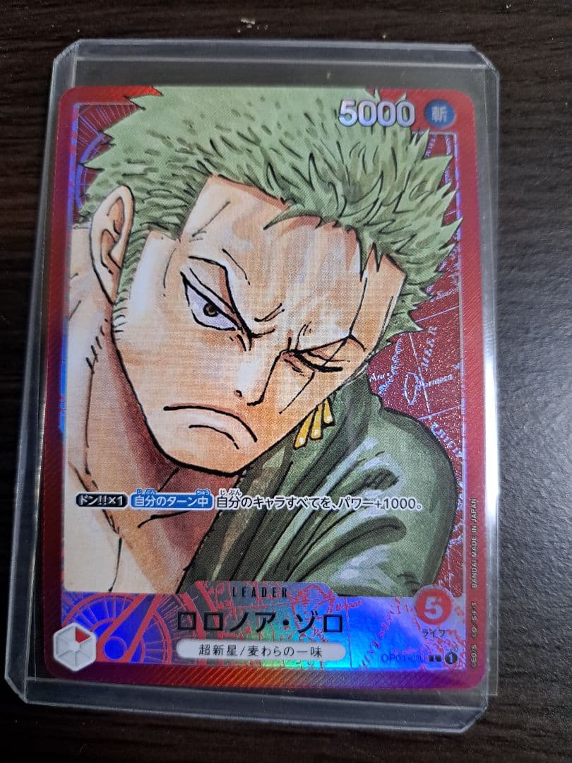 ロロノア・ゾロ L リーダーパラレル(リーパラ) OP01-001 - メルカリ