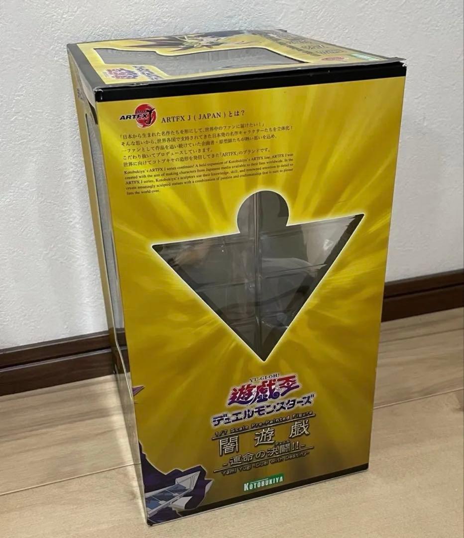 【未開封】希少　遊戯王　コトブキヤ ARTFX 闇遊戯　-運命の決闘-