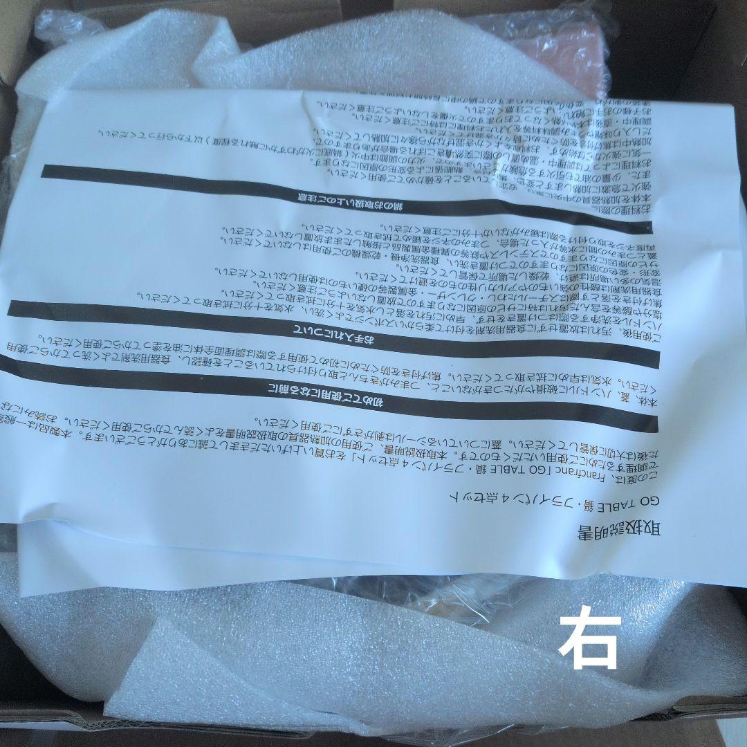 GO TABLE 4点セット+20cm鍋♡